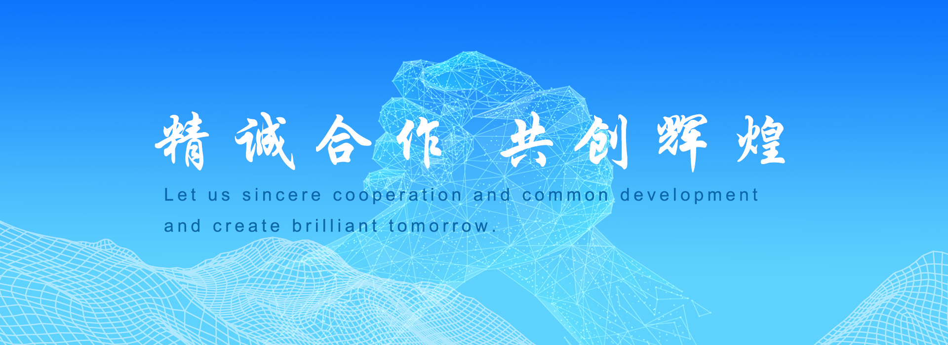 开云下载自动化与您精诚合作，共创辉煌！