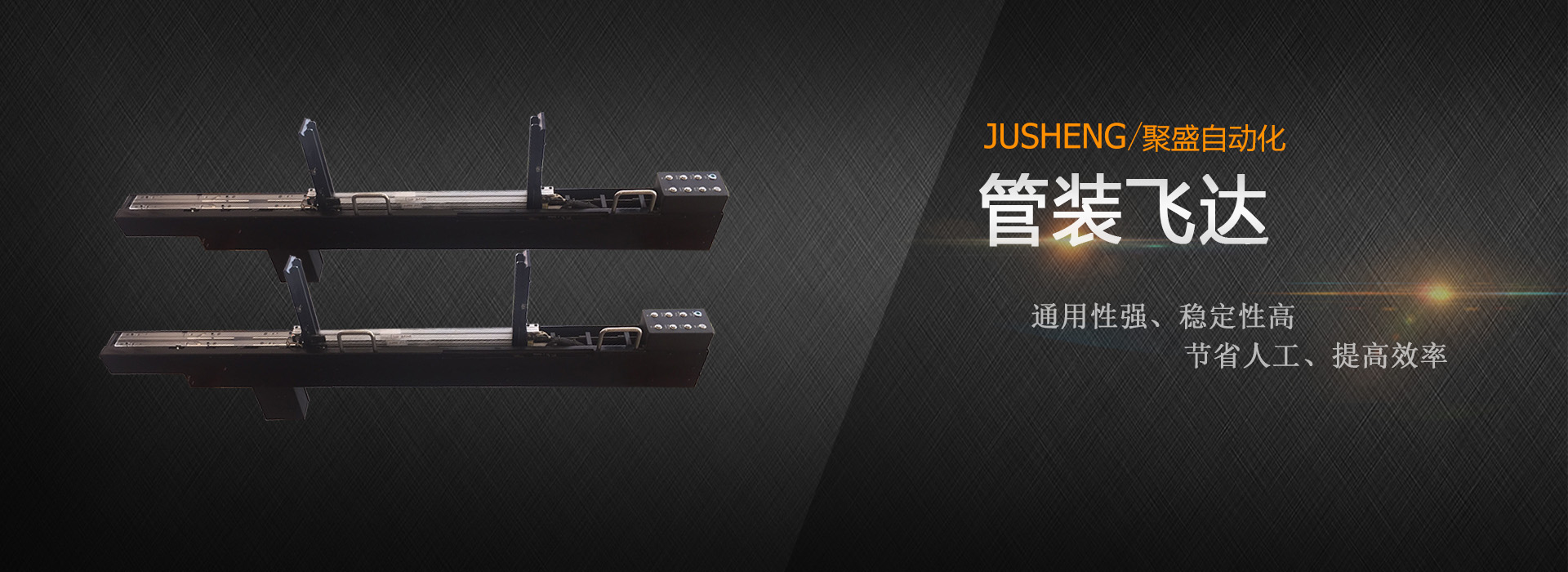 开云官网管装飞达首页广告