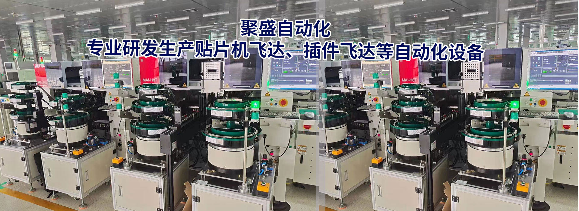 开云app体育自动化