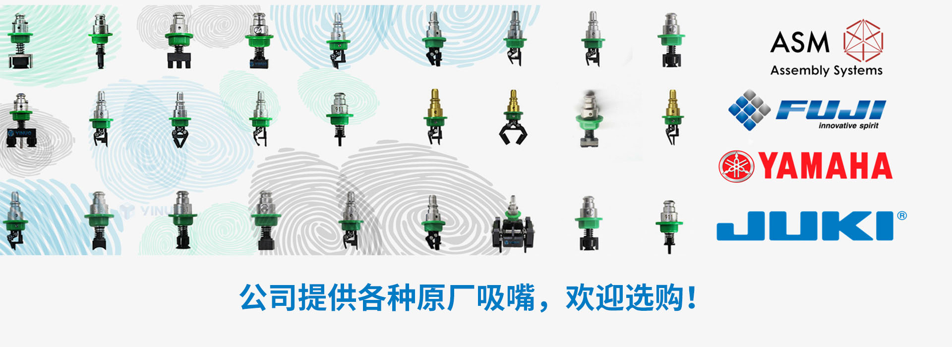 开云官网吸嘴